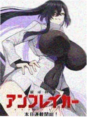 春分之后海报